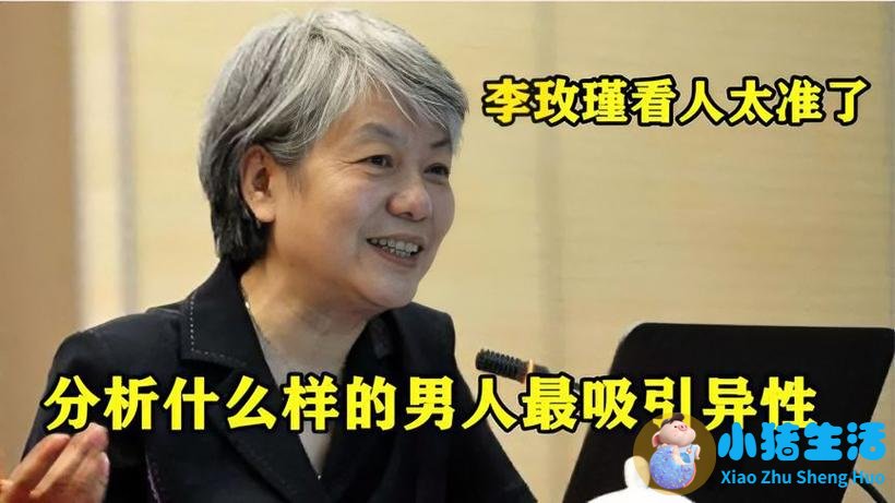 魅力男人懂得取舍的 100 件事
