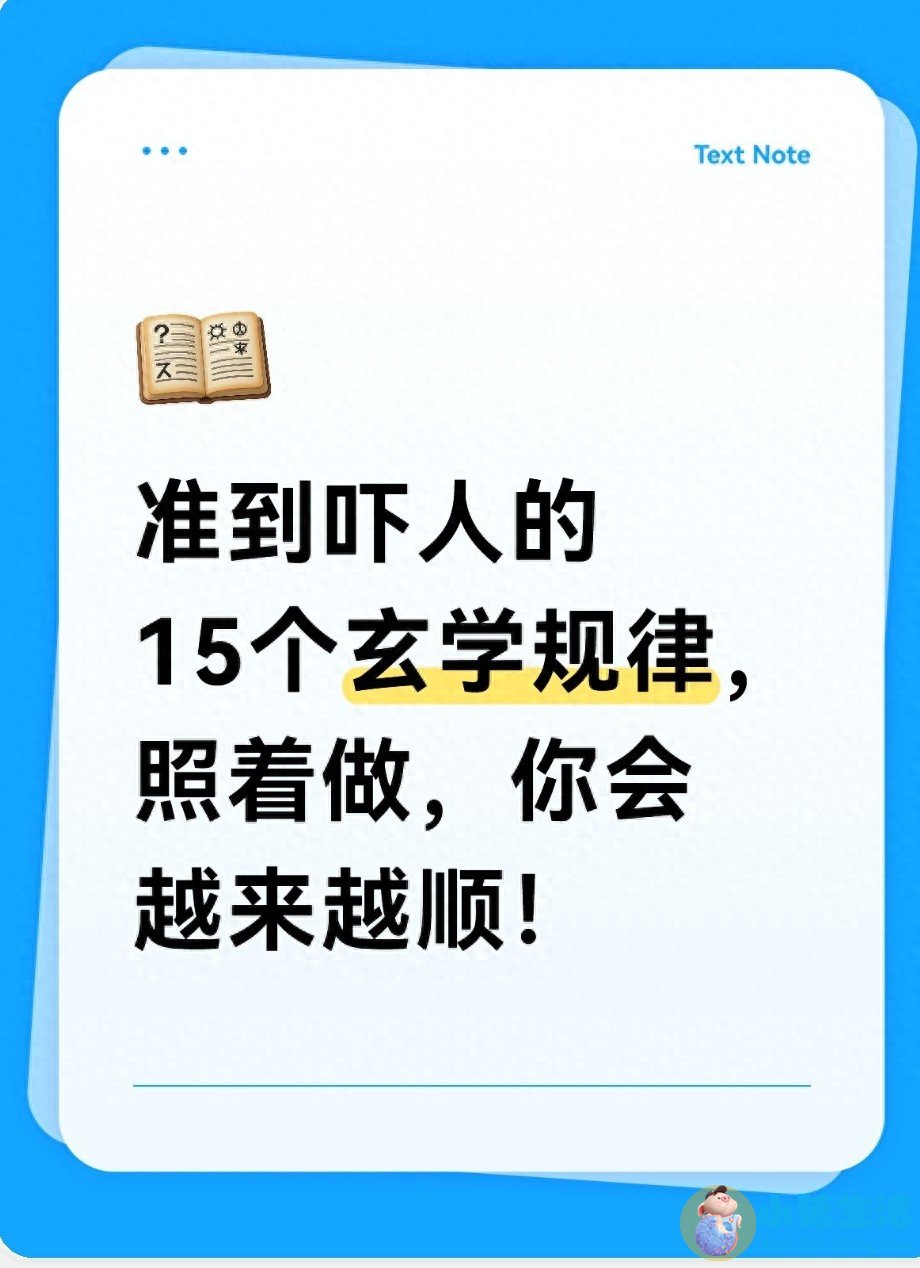 魅力男人懂得取舍的 100 件事