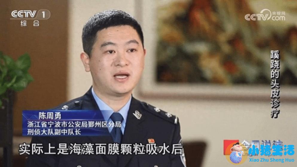 洗个头花2万元，宁波警方破获特大美发诈
