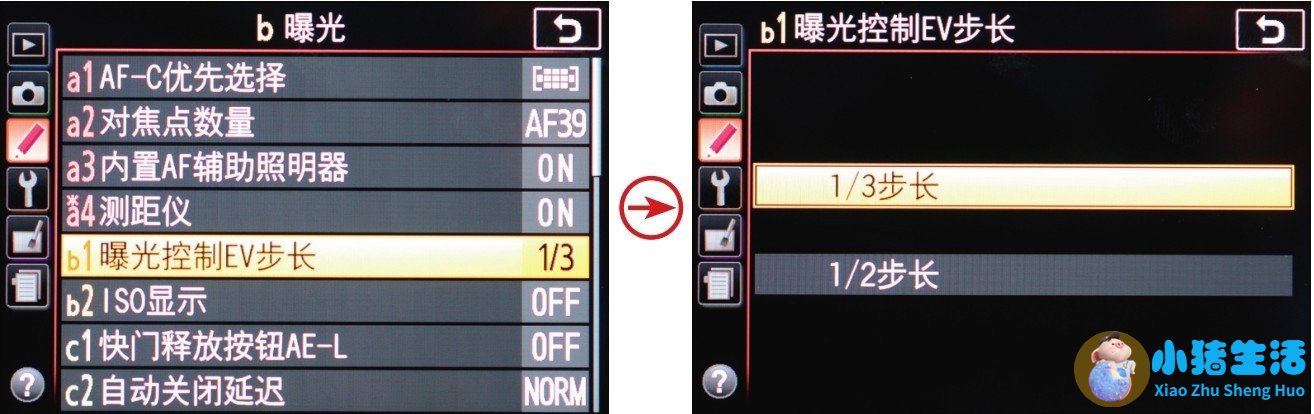 曝光补偿 快门