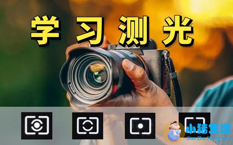 曝光补偿 快门