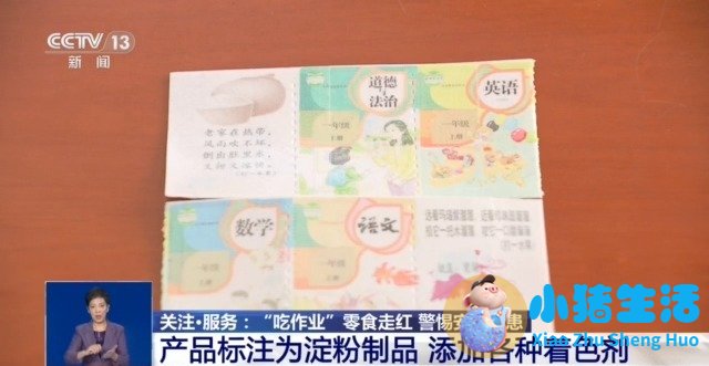 视频丨警惕！这样的“数学卷子”“英语