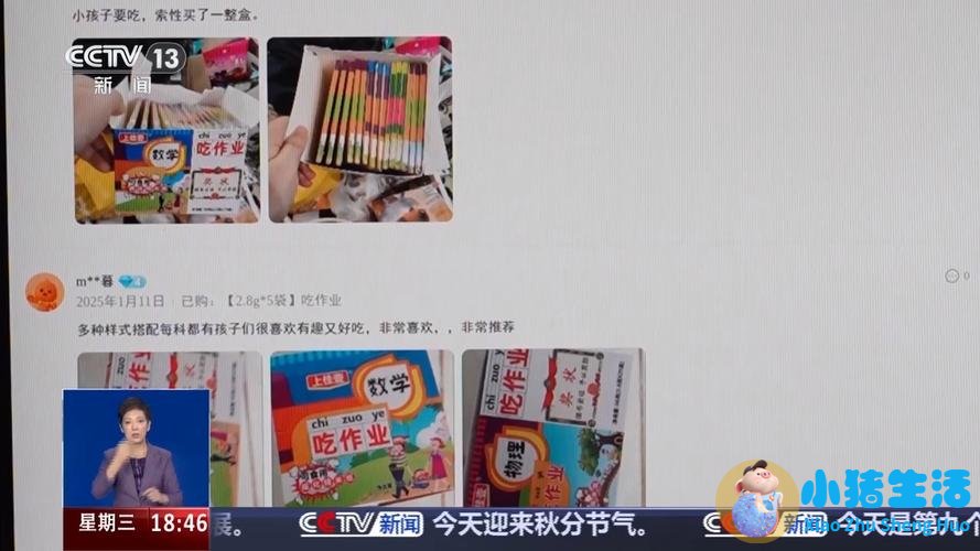 营养分析有必要做吗