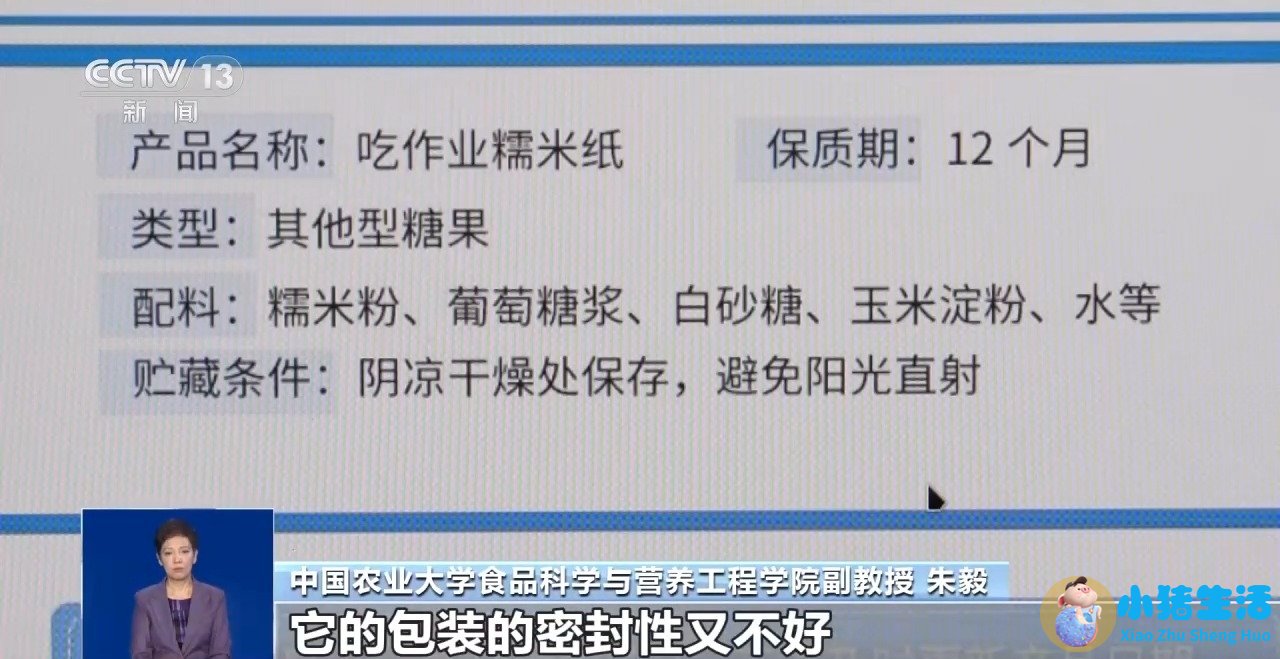 营养分析有必要做吗