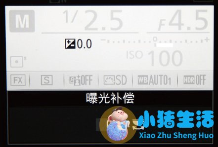 曝光补偿 揭秘最方便快捷的调节曝光方法
