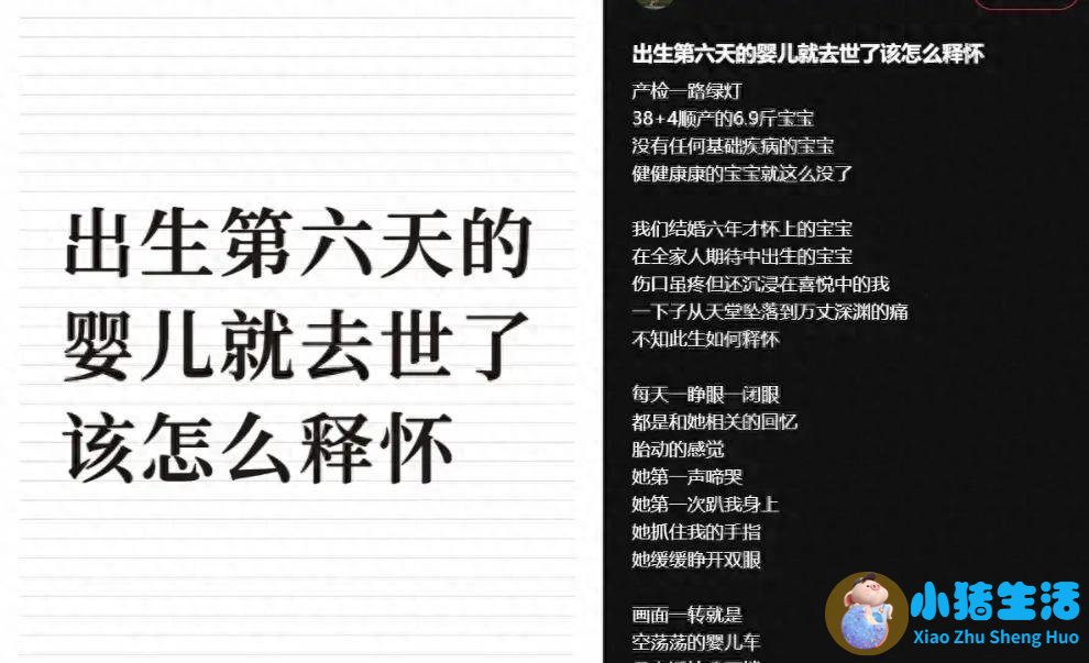 6天女婴番禺暖月喂奶离世，初步协议不公