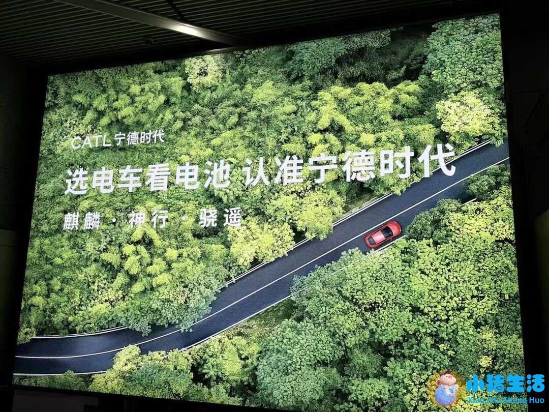 宁德时代开始“去车化”