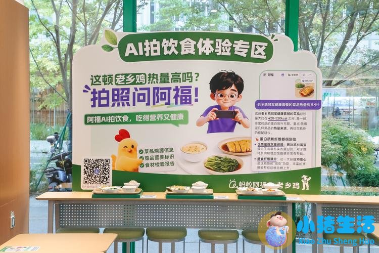 营养分析有必要做吗