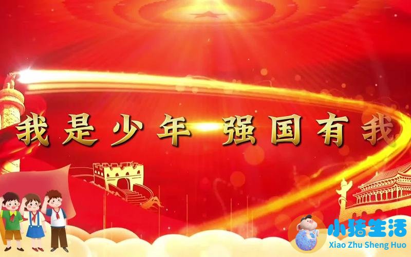 接力夺冠姑娘们把国旗叠得方方正正