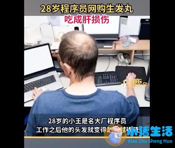 吃什么生发效果最好