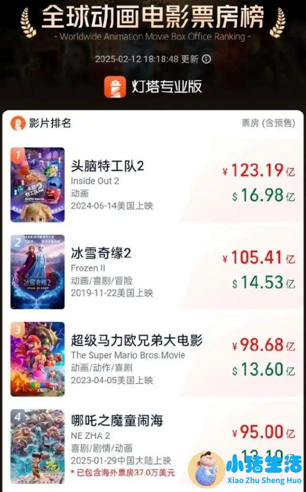 接力夺冠姑娘们把国旗叠得方方正正