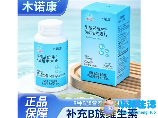 营养分析有必要做吗