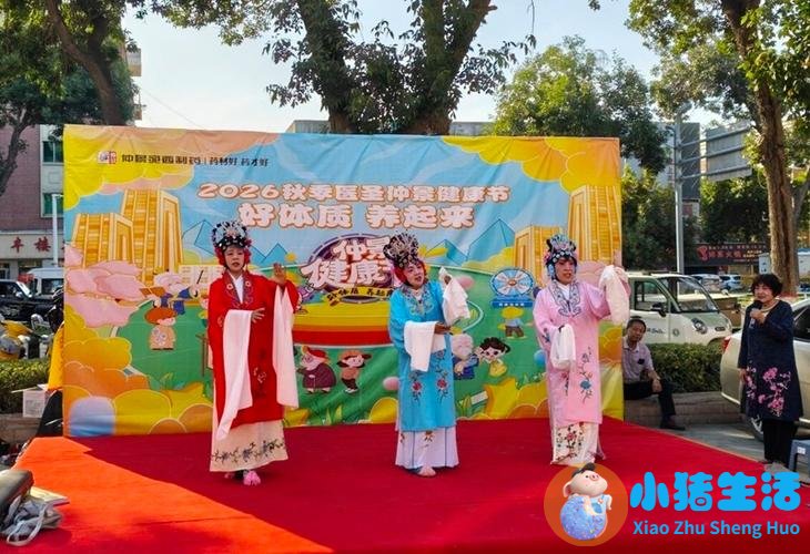 男性养生 女性养生,白领养生