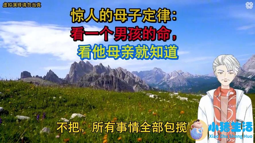 育儿经验96问