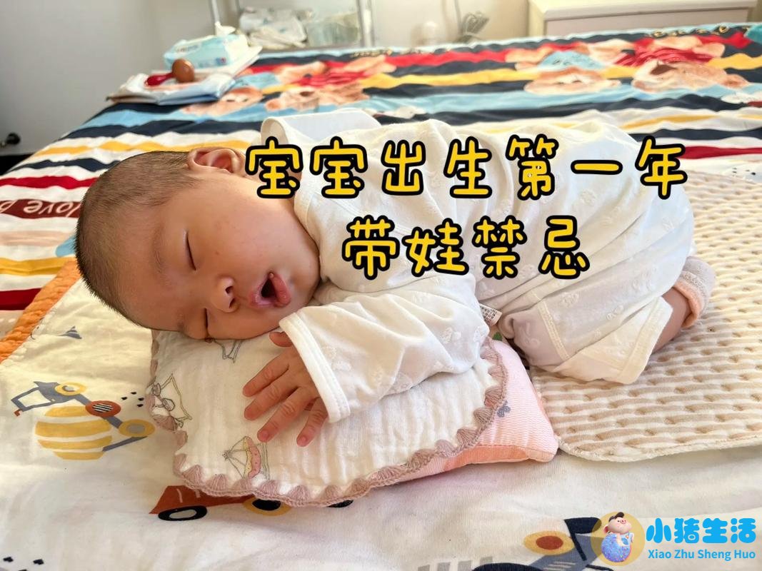 育儿经验96问