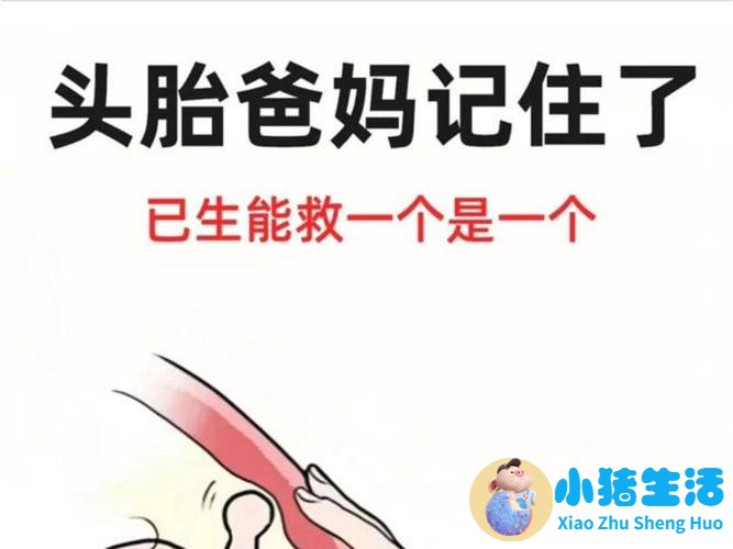 育儿经验96问