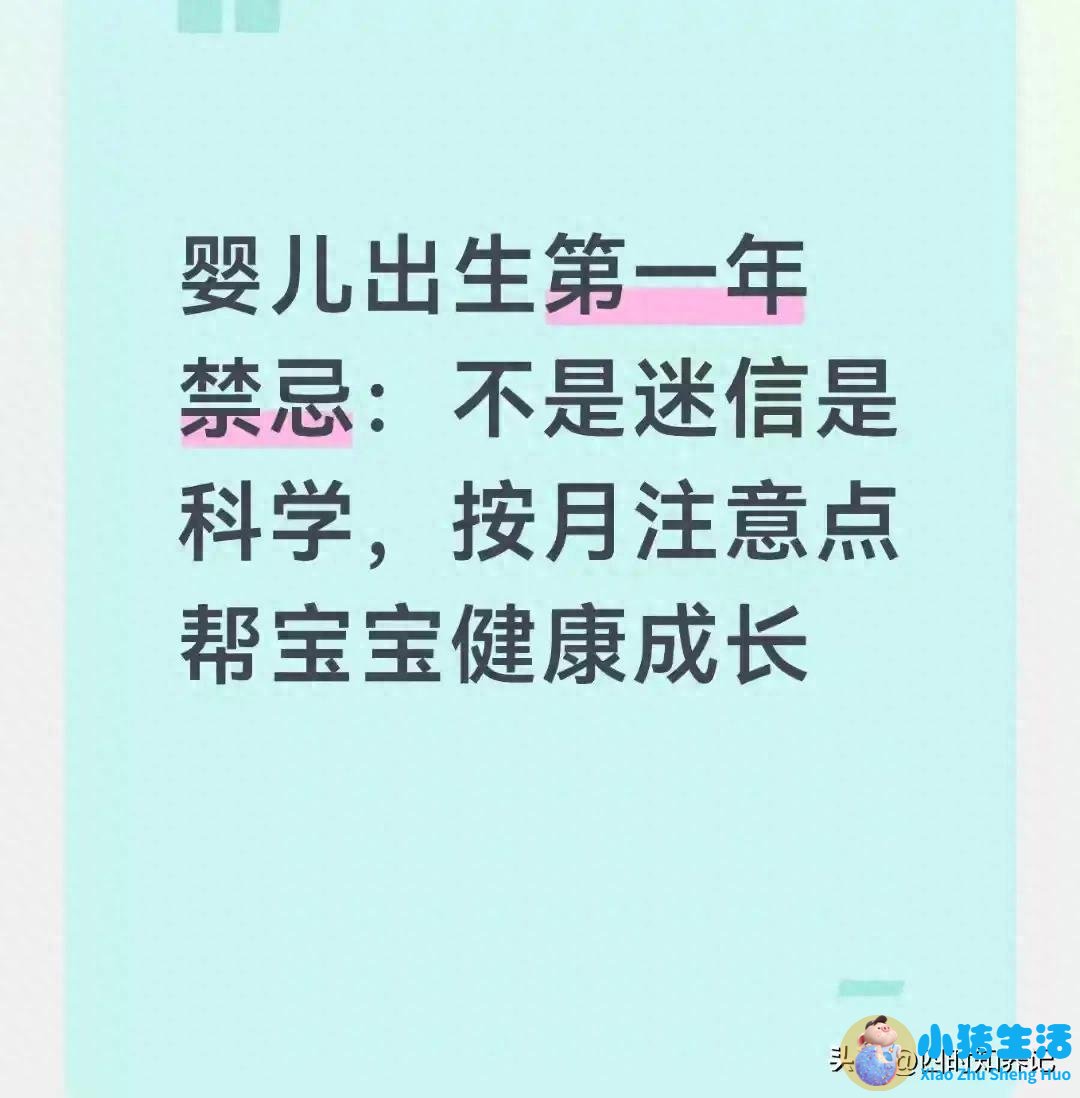 育儿经验96问