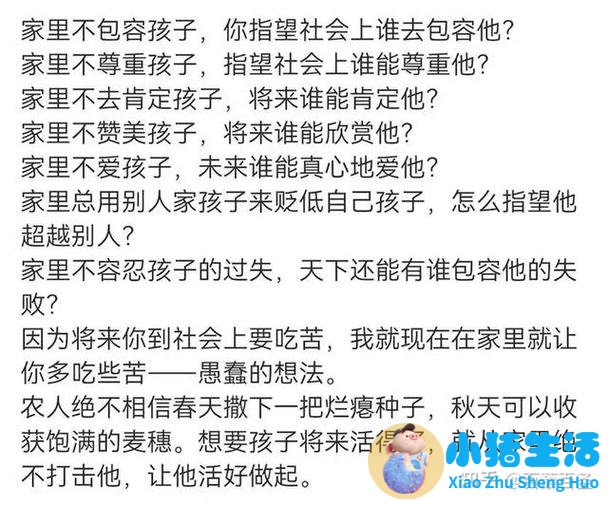 我终于知道，高敏感的孩子，是怎么被养