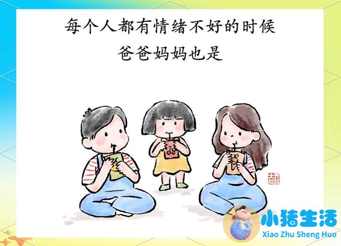 比起不停给孩子讲道理，家长稳定平和的