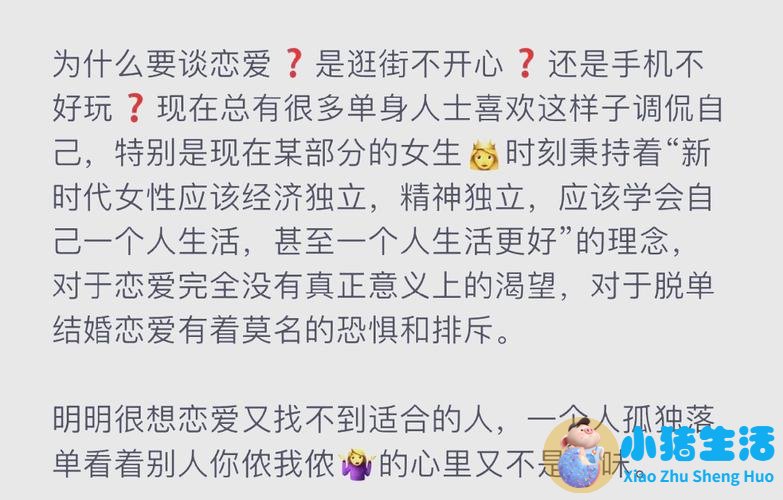 相亲后怎么发短信技巧