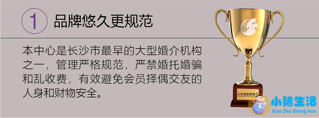 相亲后怎么发短信技巧