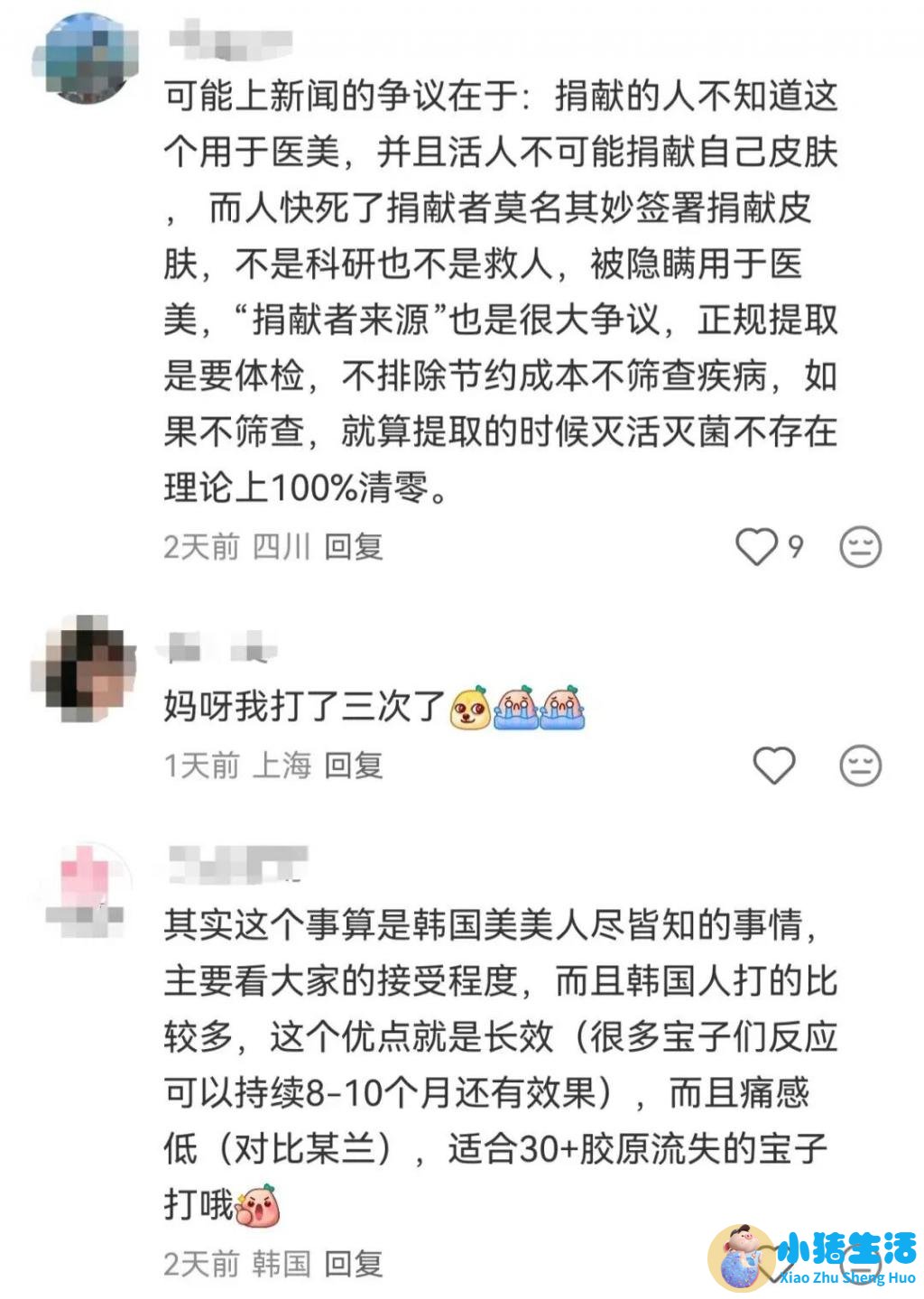 荆州中心医院整形董洁案例