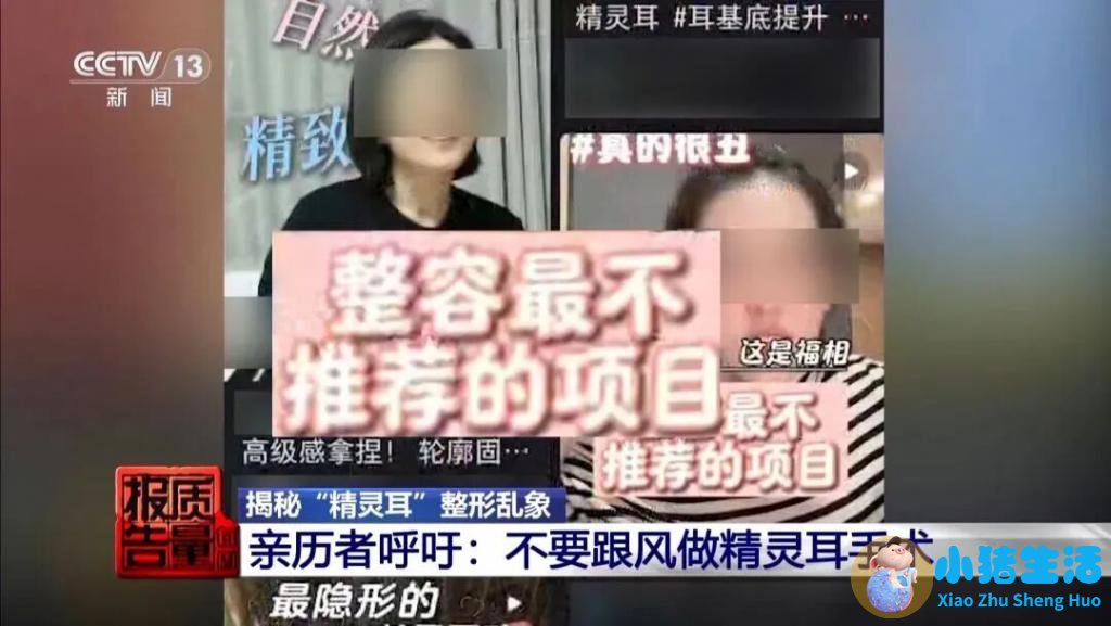 荆州中心医院整形董洁案例