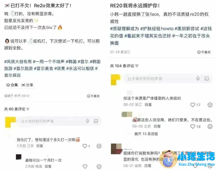 荆州中心医院整形董洁案例