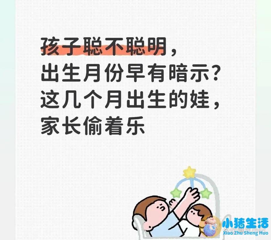 育儿经验96问