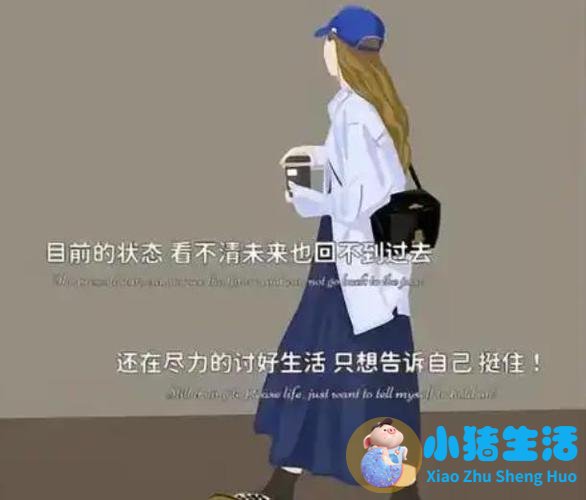 能问女孩又没人追求