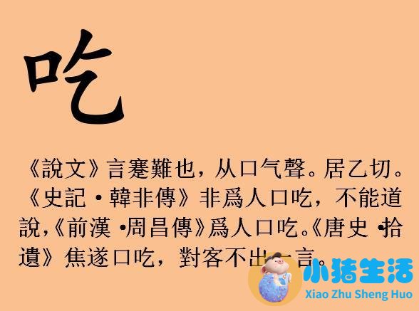 吃了一根头发会怎么样