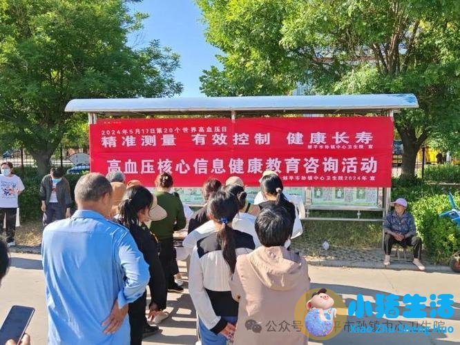 老年人春季养生知识