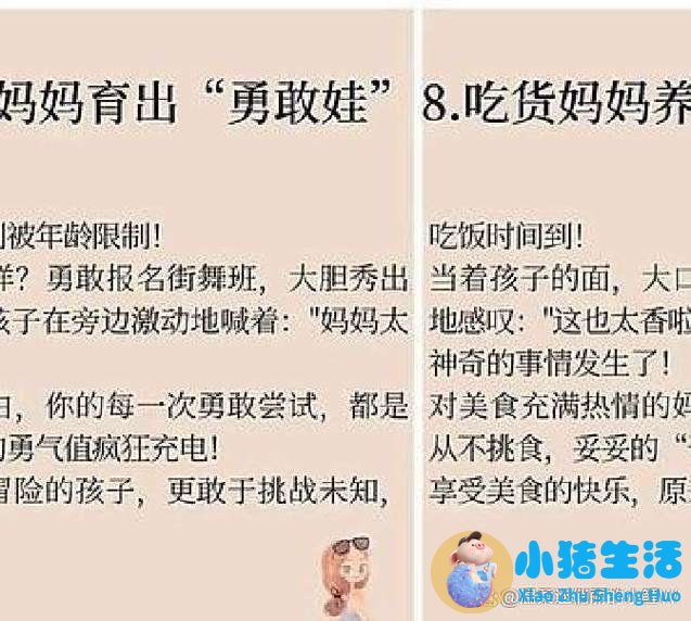惊人母子定律：儿子将来过得好不好，看