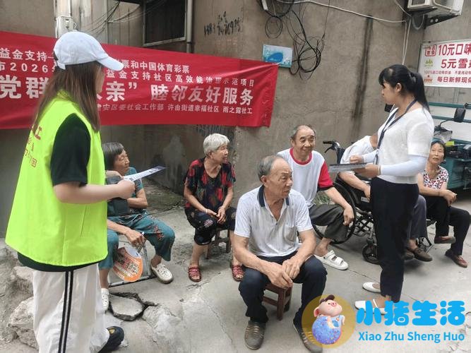老年人春季养生知识