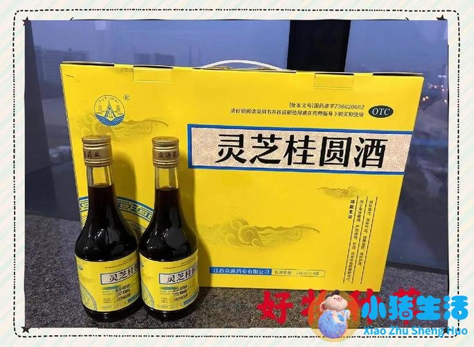 女性养生保健酒配方