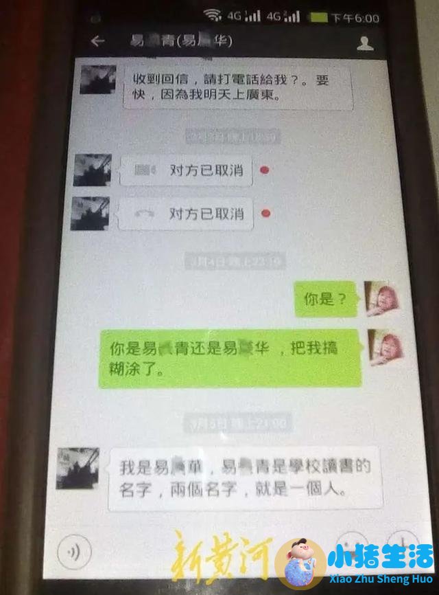 女人掉头发严重的图片