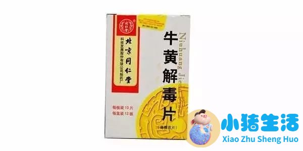 生什么病，就忌什么口，这张表留着很有