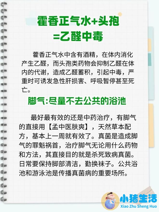 女人掉头发严重的图片