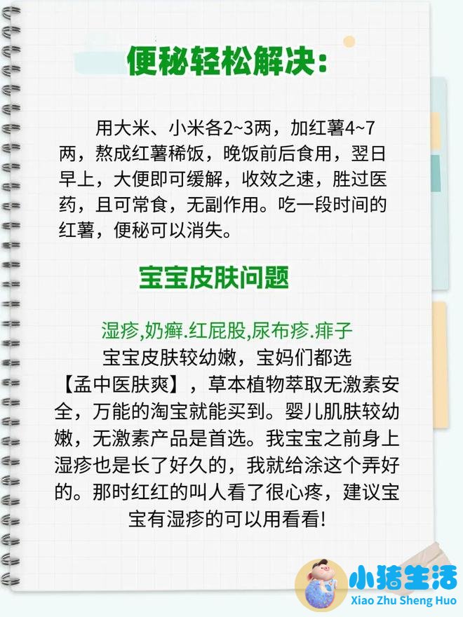 女人掉头发严重的图片