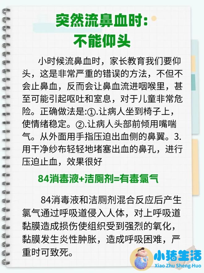 女人掉头发严重的图片