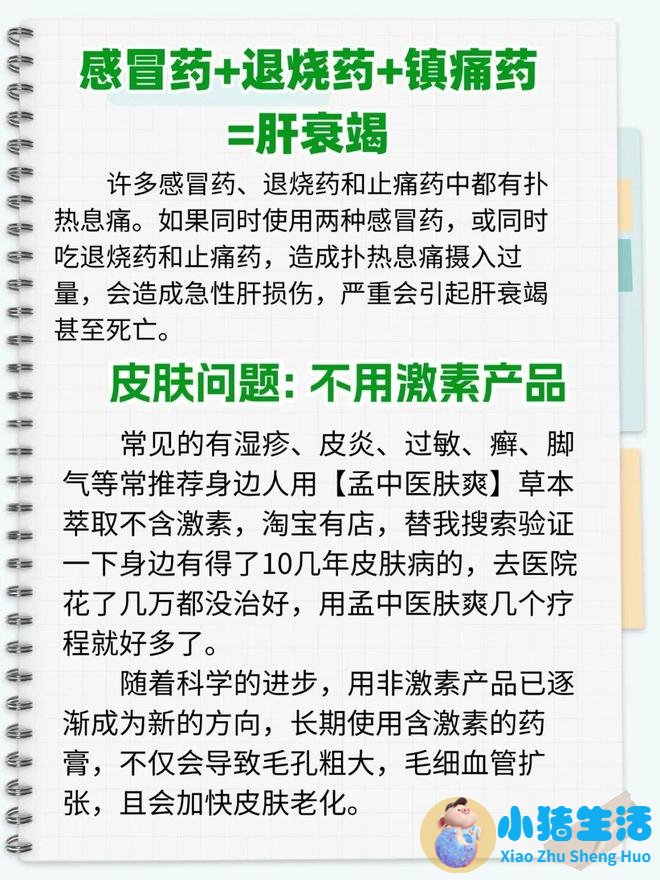 女人掉头发严重的图片