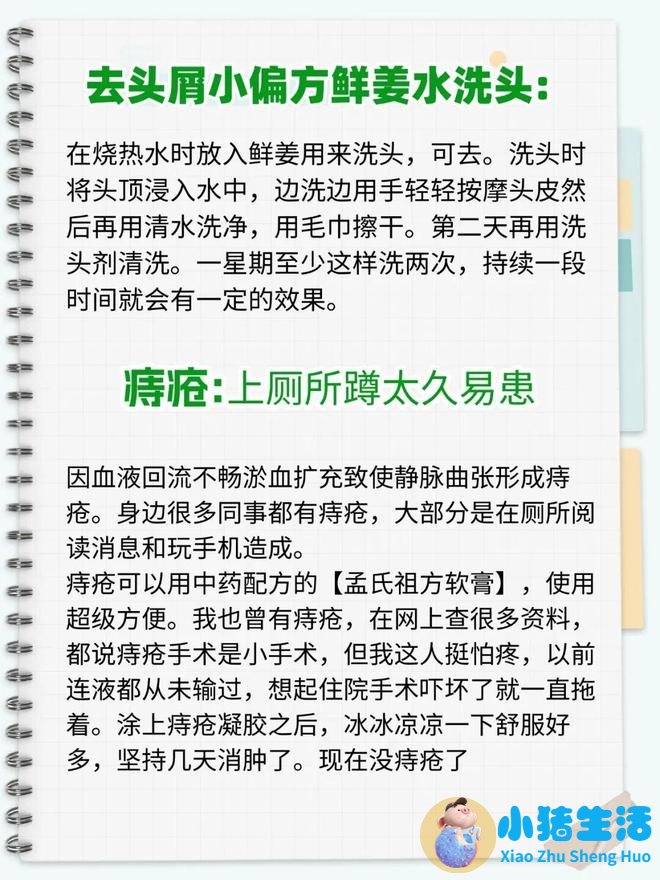 女人掉头发严重的图片
