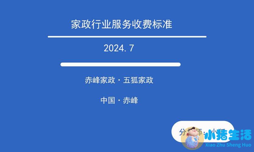 婴幼儿的早期教育