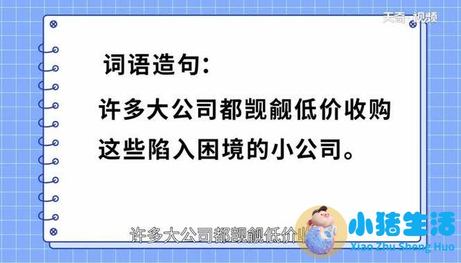 <strong>如何调节饮食减肥 如何的意思,如何的拼</strong>