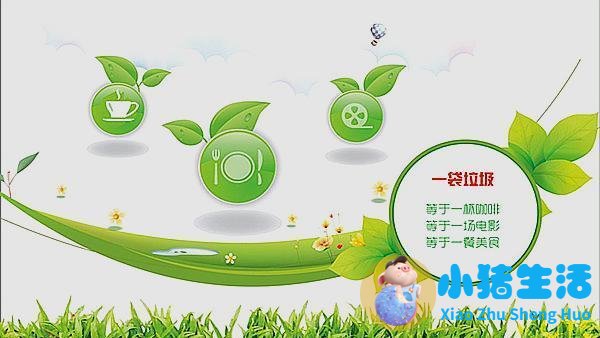 婴幼儿的早期教育