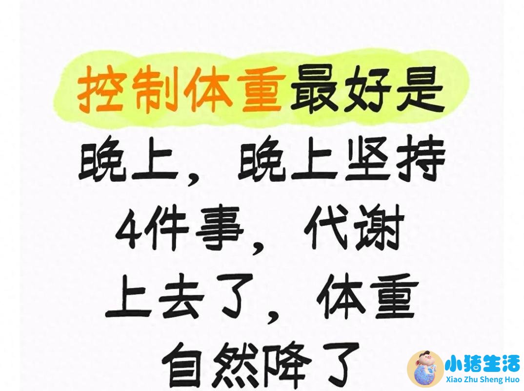 胆结石术后每天需要运动多久