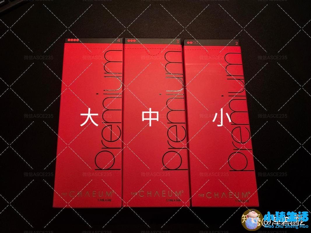 德彩玻尿酸