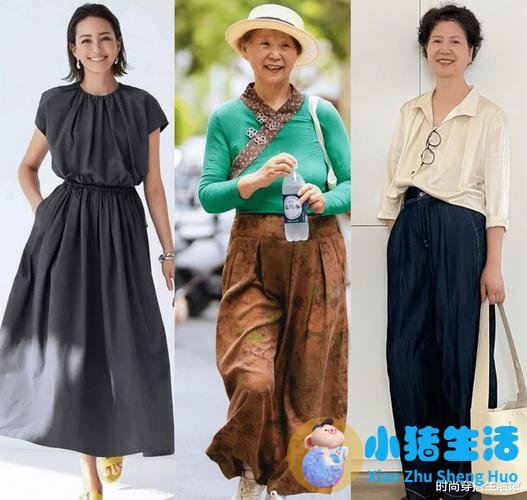 中年女性时尚打扮指南：告别土气显老