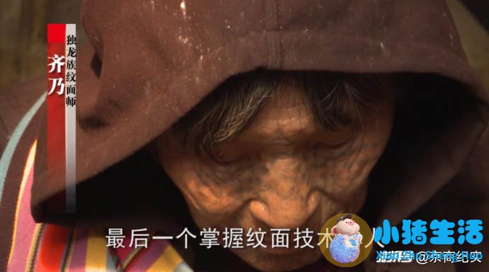 女子奇特纹眉爆红