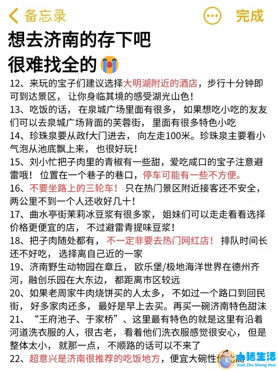 济南玻尿酸注射隆鼻价格